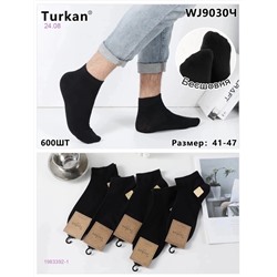 Носки мужские 10 пар 1983392-1