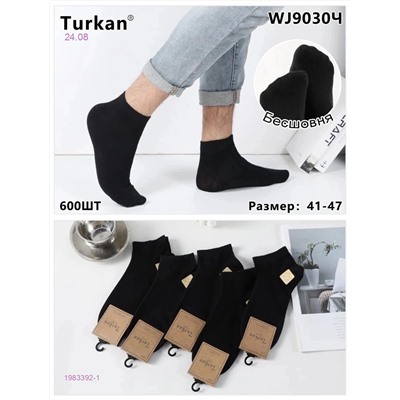 Носки мужские 10 пар 1983392-1