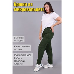 Брюки 32809 НАТАЛИ, 884131