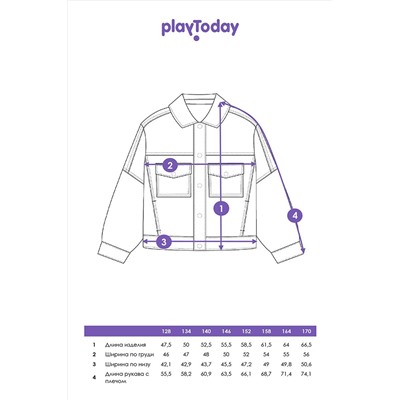 Куртка PLAYTODAY, 1088760