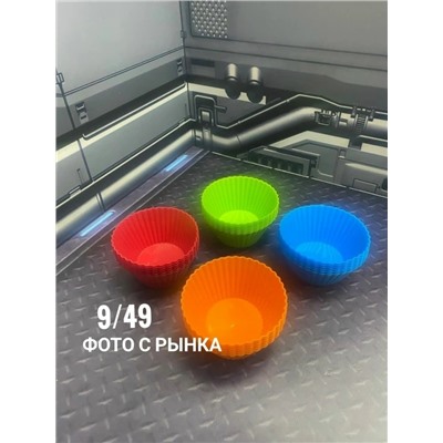 Набор ярких силиконовых формочек для кексов #23103449