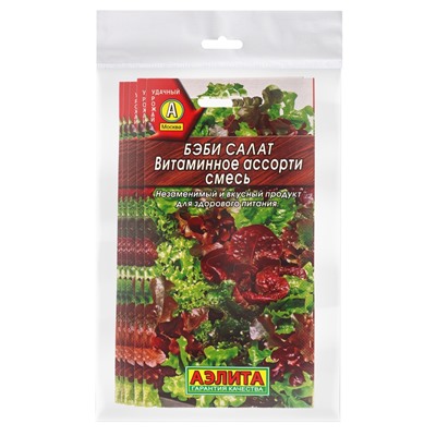 Набор семян Бэби салат "Витаминное ассорти", смесь, 5 шт.