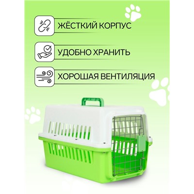 Переноска для животных, 49×31×31 см, с металлической дверью, пластик, белая, зелёная