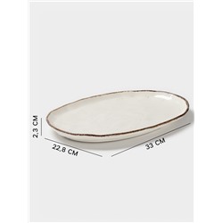Блюдо сервировочное Magistro Alpine Frost, 33×22.8×2.5 см, овальное, фарфор, белое