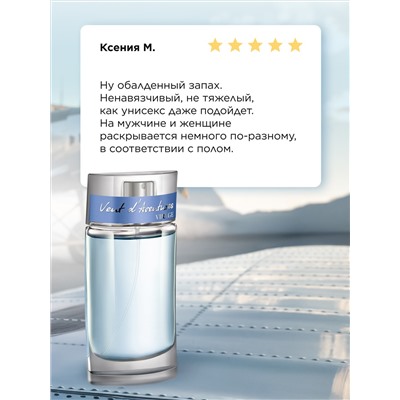 Туалетная вода для мужчин Vent d'Aventures Virage