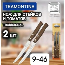 Ножи #23342905