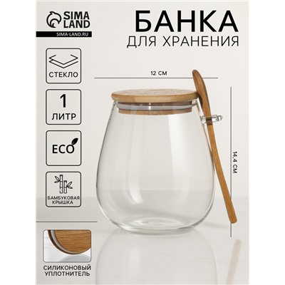 Банка для хранения с ложкой «Эко», 1 л, 12×14.4 см, с бамбуковой крышкой, стекло, прозрачная