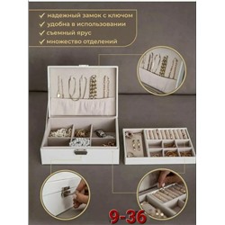 Органайзер для хранения #23117766