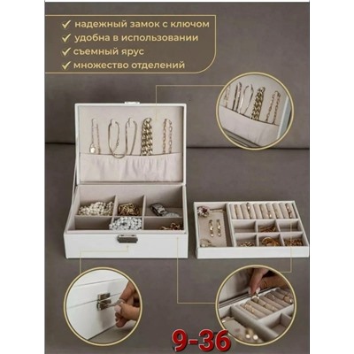 Органайзер для хранения #23117766