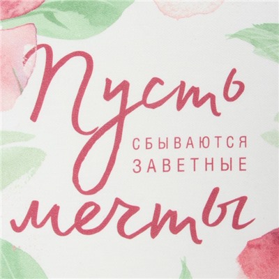 Набор подарочный «Пион»: прихватка-карман, полотенце, лопатка