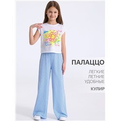 513287 Апрель Брюки