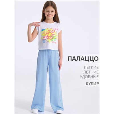 513287 Апрель Брюки