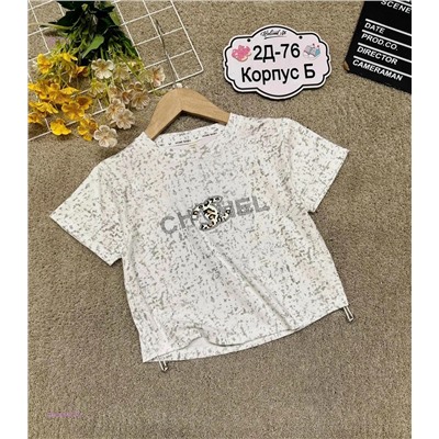 футболка 2054543-3