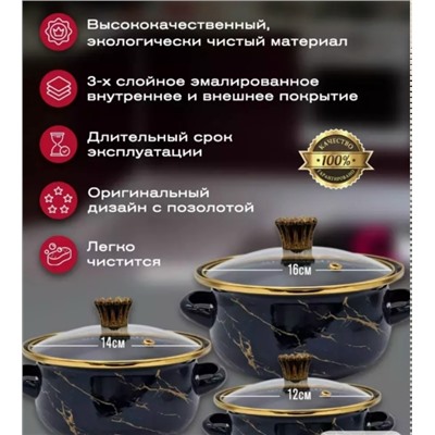 Артикул #23334534