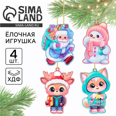 Ёлочная игрушка новогодняя, набор 4 шт.