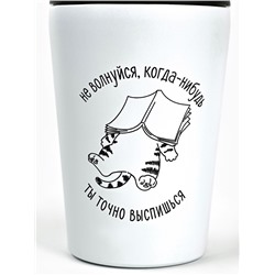 Термокружка «Не волнуйся», 350 мл, белая