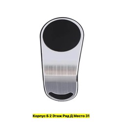 Артикул #22980893