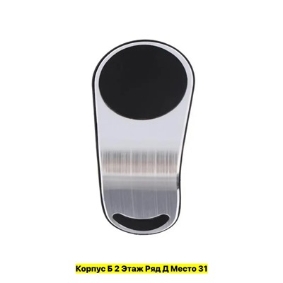 Артикул #22987009