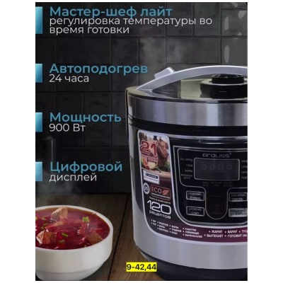 Артикул #23004658