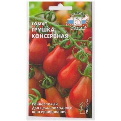 Томат Грушка консервная (Код: 6835)