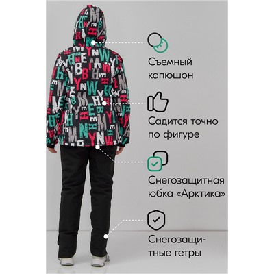 Горнолыжный костюм MTFORCE, 1079988