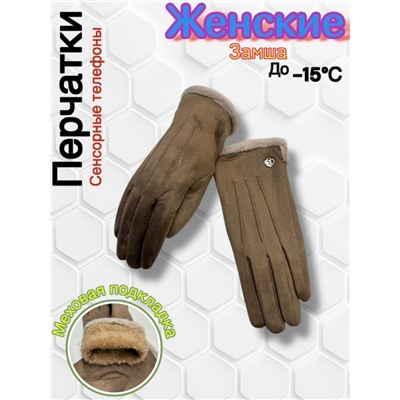 Перчатки #23071812