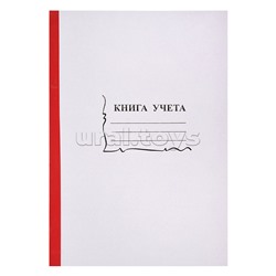 Книга учета бухгалтерская A4, 96 л пустографка, офсет 55-60 г/м², 90% белизна, обложка из немелованного картона 220 г/м² + корешок б/в /13940