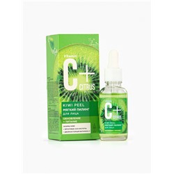 Пилинг для лица с витамином С+Citrus мягкий, 30 мл