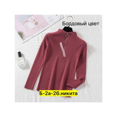 Водолазка #22491680