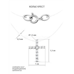 Колье (на леске) из родированного серебра с фианитами - Крестик с1.10.11.00