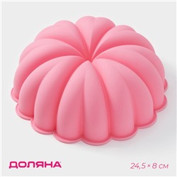 Форма для выпечки Доляна «Сердца», силикон, 24.5×24.5×8 см, розовая