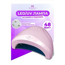 Manita Professional Светодиодная лампа для маникюра LED/UV SUN 1 48 Вт, розовый KRISTALLER, 1111098