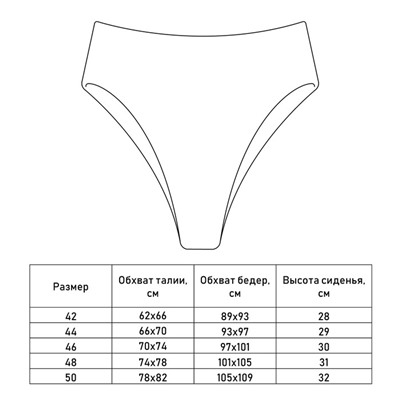 Плавки купальные слипы женские MINAKU, размер 44, голубой