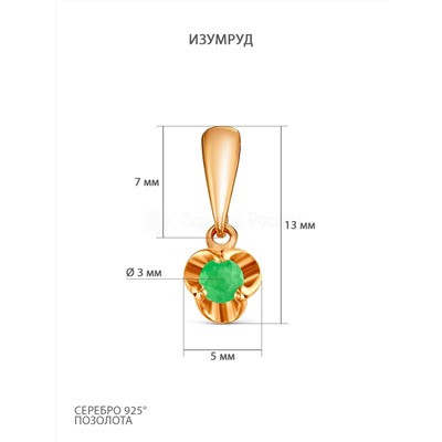 Подвеска из золочёного серебра с нат.изумрудом 925 пробы п3-944-1з433