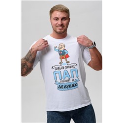 Футболка 8539 НАТАЛИ, 1089383