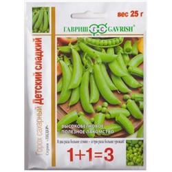 Горох Детский сладкий сахарный 1+1 (Код: 73088)