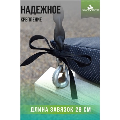 Садовая подушка на качель РЕЛАКСИЯ размер 130х50 см.