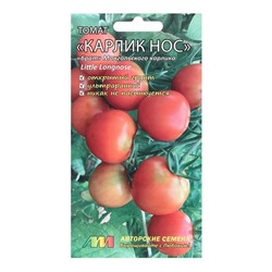 Семена Томат «Карлик нос», 5 шт., «Любовь Мязина»