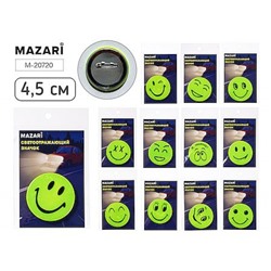 Значок светоотражающий Смайл неон 45мм металлический M-20720 Mazari