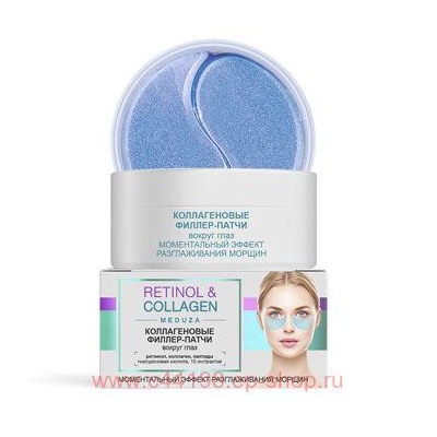 Витэкс Retinol&Collagen meduza Филлер-Патчи коллагеновые вокруг глаз 60 шт