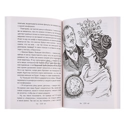 Вождь краснокожих. О.Генри (Читаем в школе)