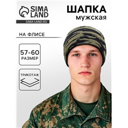Шапка мужская на флисе, камуфляж