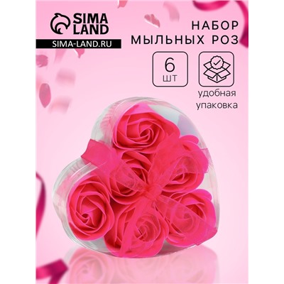 Мыльные розочки, фуксия, набор 6 шт., в коробке