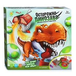 Настольная игра "Осторожно, динозавр" в коробке
