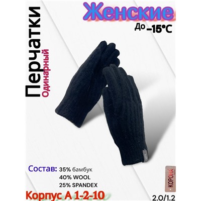 Перчатки #23077894