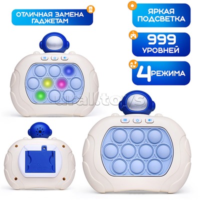 Игрушка-антистресс "Speed Push" в пакете