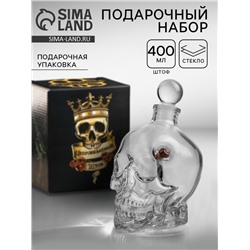 Штоф непробиваемый с пулей «Череп», 400 мл
