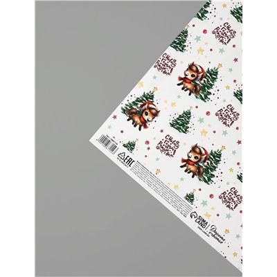 Бумага упаковочная глянцевая «Новый год 2026», лошадь, 70×100 см