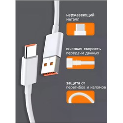 Быстрая зарядка type-c 67w 60730