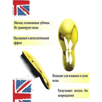 Чудо-расческа для волос